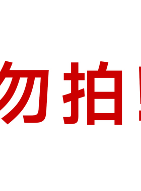 【测试链接! 勿拍！！不发货！】美菱BCD-510WQ7SC冰箱