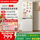 美菱臻鲜净181L复古小冰箱两门家用小型冷藏冷冻出租房宿舍电竞房