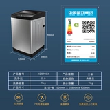 Взрыв прямой нисходящий Meiling 9 кг волновая колесная машина. Домохозяйство.