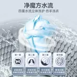 Взрыв прямой нисходящий Meiling 9 кг волновая колесная машина. Домохозяйство.