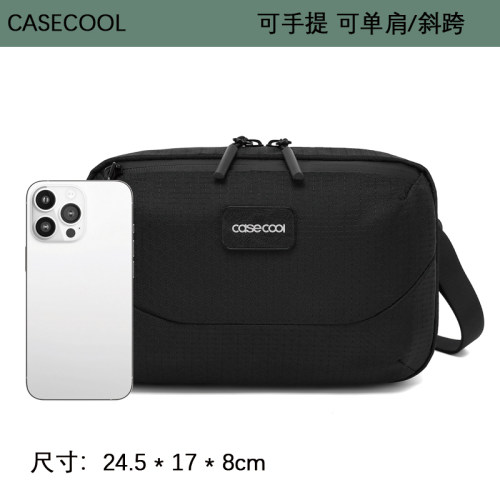 CASECOOL手提电源硬盘电玩收纳包