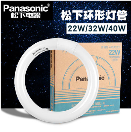 ËÉϵƹܻ·ÐεƹÜÈý»ùÉ«7200kÎü¶¥µÆ¹âÔ´YH22W/YH32W/YH40WÈÕ¹âÉ«