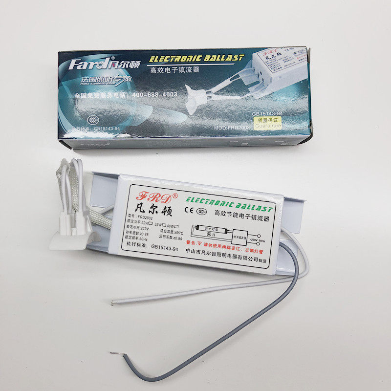 凡尔顿环形灯管镇流器 电子镇流器 吸顶灯镇流器t5 t6 t8环形灯管