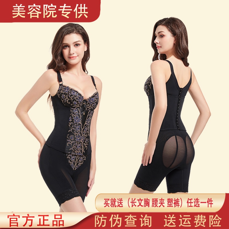 杜依妮三件套买就送单件