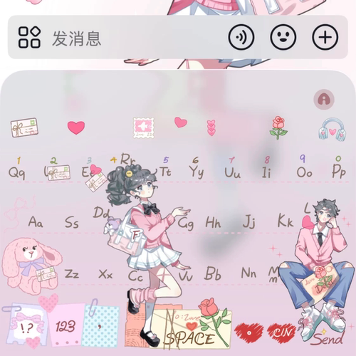 百度输入法皮肤情书/ios液态玻璃苹果安卓键盘皮肤动效智能双色