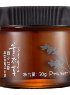 瑞希尔魔境香水50ml女士淡香水