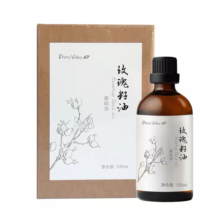 汇美舍 玫瑰籽油100ml 基础油亮颜抗修护保湿滋润紧致紧实精油