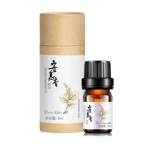 汇美舍安息香精油5ml 修护 增加弹性滋润 护肤香薰精油专柜正品