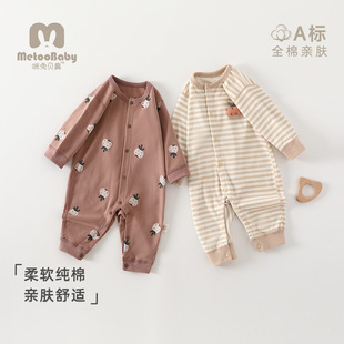 婴儿连体衣纯棉A类无骨四季爬服新生儿衣服亲肤宝宝哈衣安阳婴童