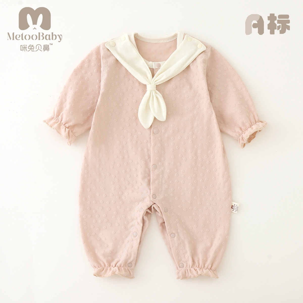 四季纯棉连体哈衣和尚服爬服婴幼儿宝宝新生儿待产包,童装/婴儿装/亲子装,连身衣/爬服/哈衣,淘宝优惠券,粉丝福利购,淘宝优惠卷