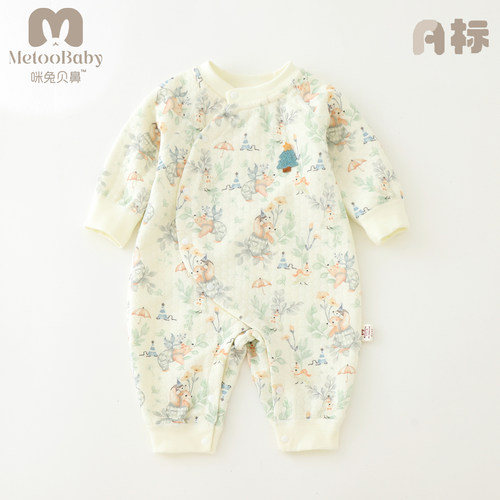 【超软贴身保暖衣】婴儿幼儿春秋季冬季连体衣哈衣爬服透气吸汗
