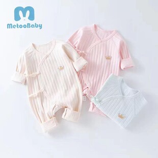 贴身长袖 新生儿纯棉连体衣a类四季 宝宝舒绒棉蝴蝶衣 纯宠粉款