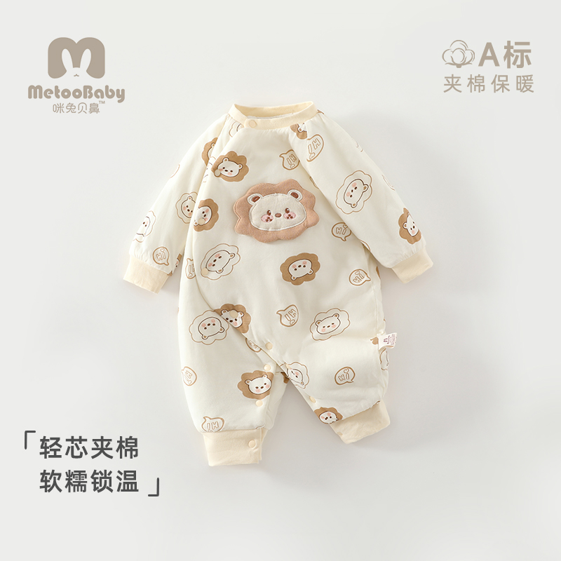 【纯棉贴身棉衣】秋冬新款夹棉连体衣婴幼儿哈衣新生儿宝棉衣