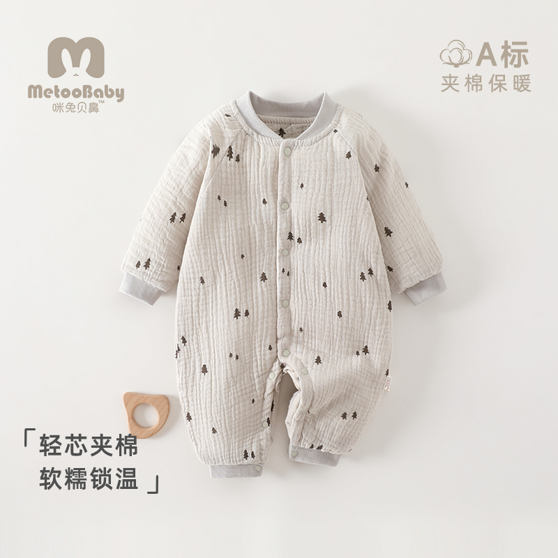 【纯棉纱布棉衣】婴儿夹棉连体衣40克薄棉秋冬宝宝棉衣新生儿哈衣