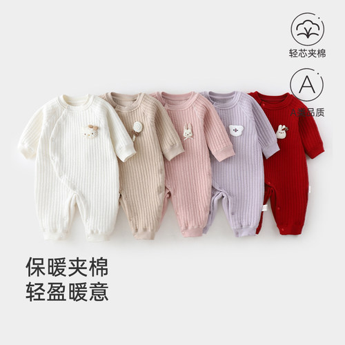 【澳棉A类】无骨婴儿保暖连体衣