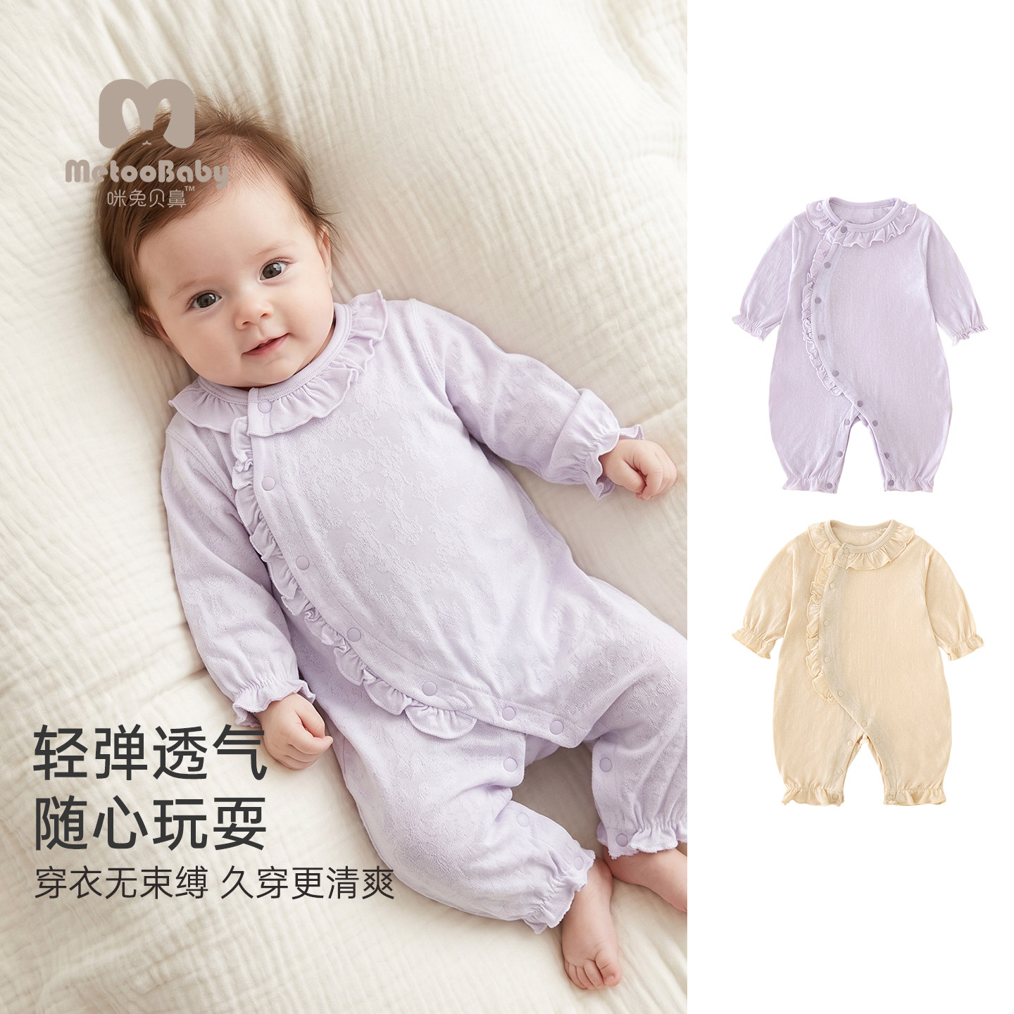 夏季薄款女宝宝长袖娃娃领连体衣婴儿空调服柔软爬服透气网眼哈衣