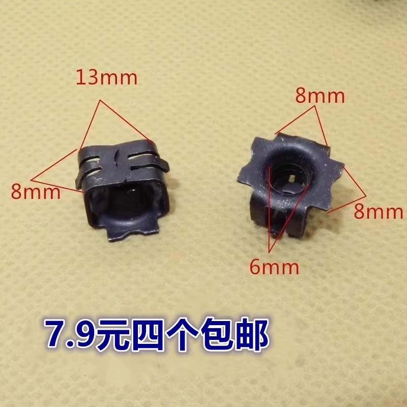 适配小鹏g3g3ig6g9小鹏p7p7i p5牌照底座卡扣车牌固定螺母卡子