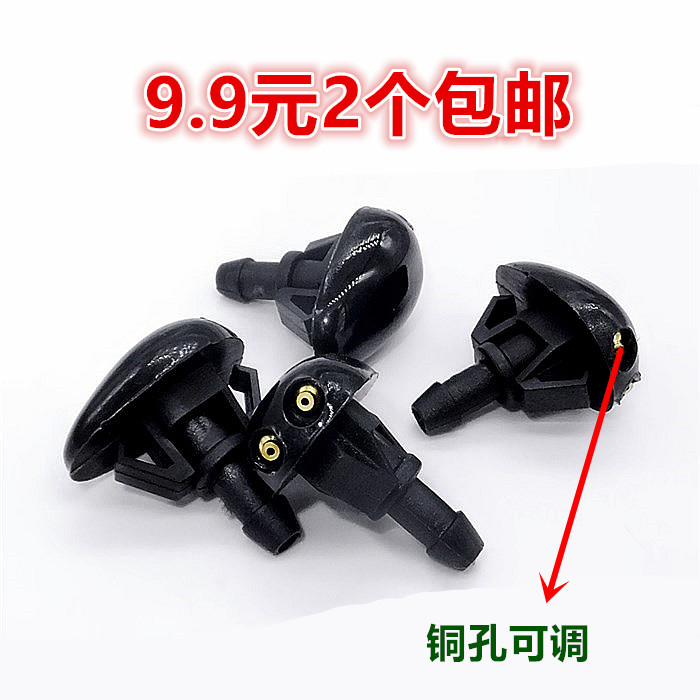 东风风行菱智喷水嘴V3/M3/M5