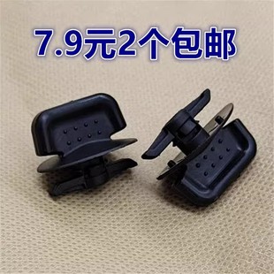 适配于 URV 冠道发动机舱内水箱护板卡扣保险杠框架盖板纽扣卡子