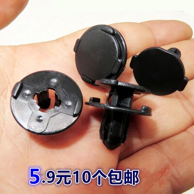 CS35汽车发动机盖引擎盖卡扣