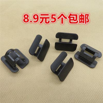 捷豹机盖隔热棉卡扣卡子