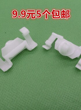 老款奔驰C230 C280 C43 CLK SLK W202 W208 W211下侧裙边护板卡扣