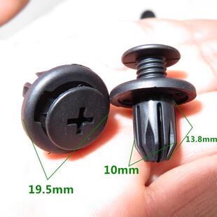 适配乐驰保险杠固定卡扣 五菱宏光S 宝骏310 730 510 530 560卡子