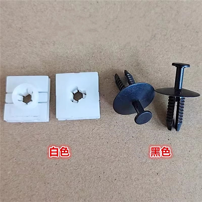 奔驰smart451 斯玛特453门槛下裙边侧裙边叶子板内衬固定卡子卡扣