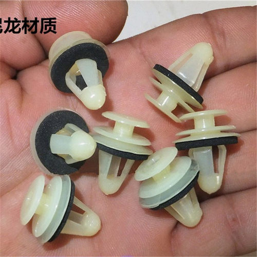 汽车门板内饰板卡扣卡子卡卡固