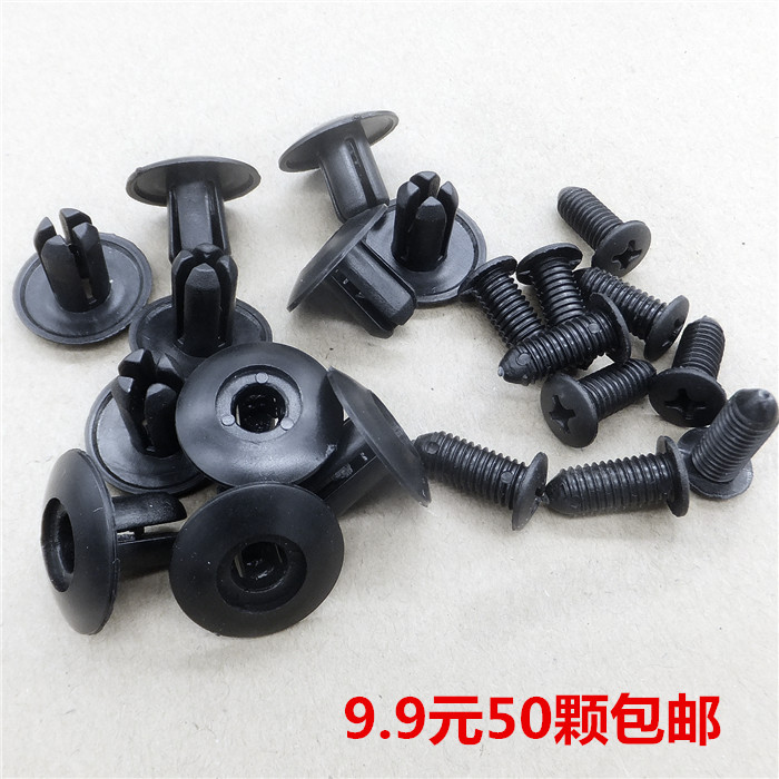 骏派D60夏利N7N5N3V5A+威志卡扣