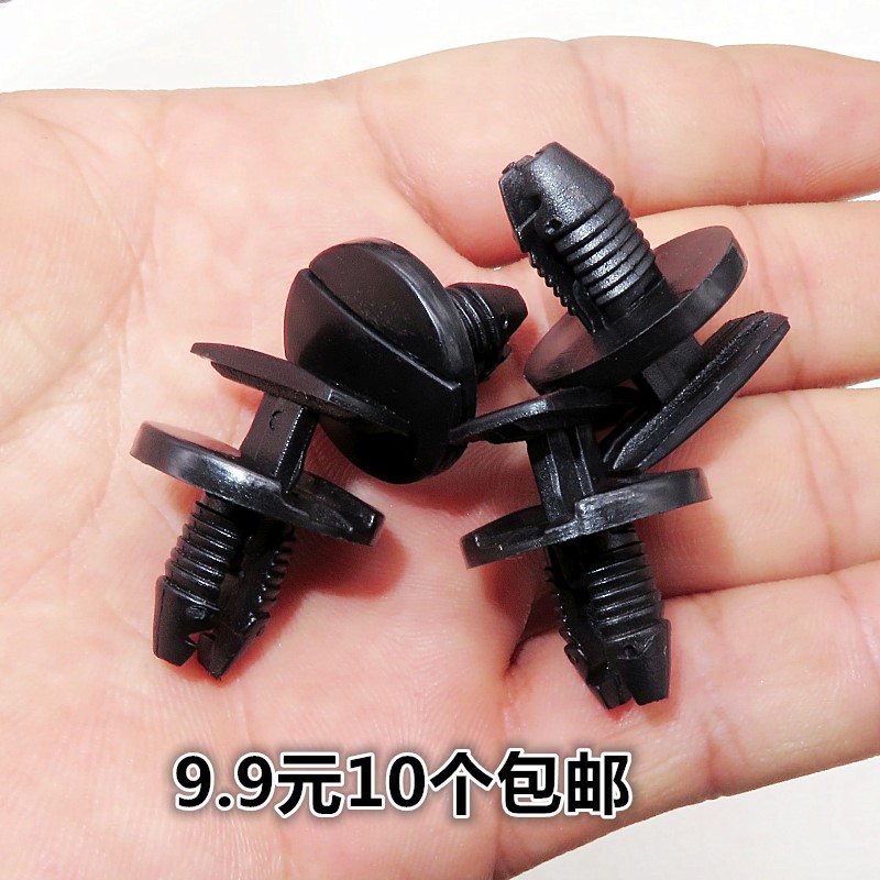 适配大众途锐辉腾夏朗保时捷卡扣