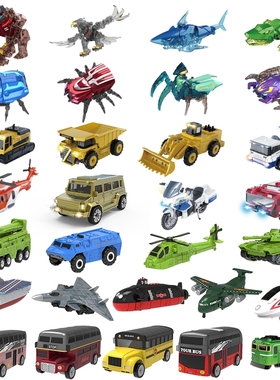 合金变形机器人儿童玩具金刚男孩飞机工程车绿皮火车汽车高铁模型