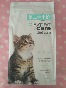 耀目 天然猫粮幼猫专用1-4-12个月小奶猫鱼肉深海鱼天然粮成猫4斤