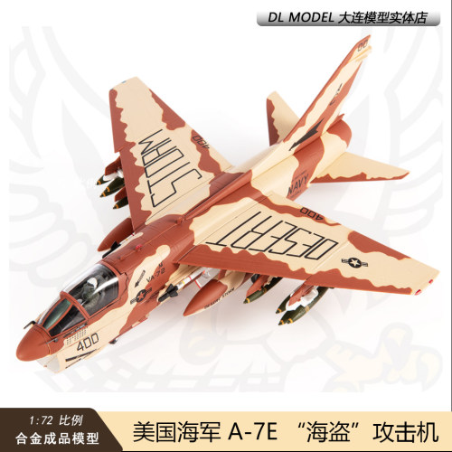 预JC WINGS 1/72美国海军A-7E海盗攻击机飞机模型VA-72沙漠风暴