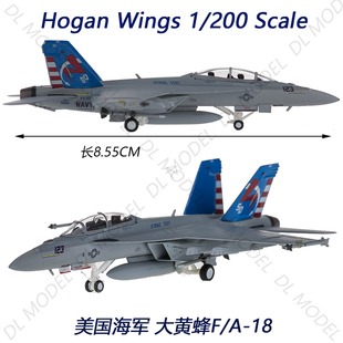 HG6450咸狗中队1 F18合金成品飞机模型摆件VX 200 hogan