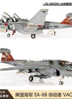 预JC WINGS 1/72美国海军EA6B徘徊者飞机模型VAQ-136 EA-6B