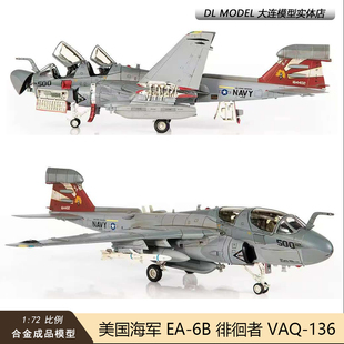 预JC WINGS 1/72美国海军EA6B徘徊者飞机模型VAQ-136 EA-6B