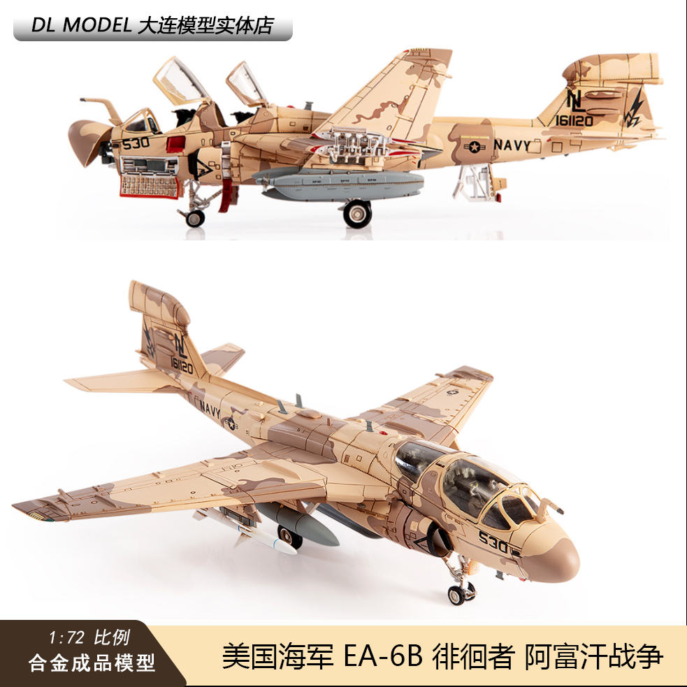 JCWINGS飞机模型合金成品