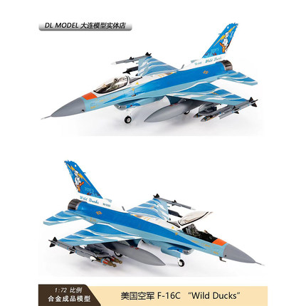 现货JC WINGS 1/72美国空军F-16C战斗机Wild Duck合金飞机模型F16