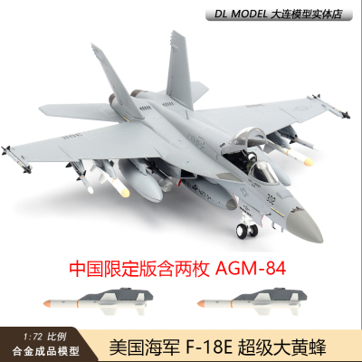 JCWINGS飞机模型成品合金模型