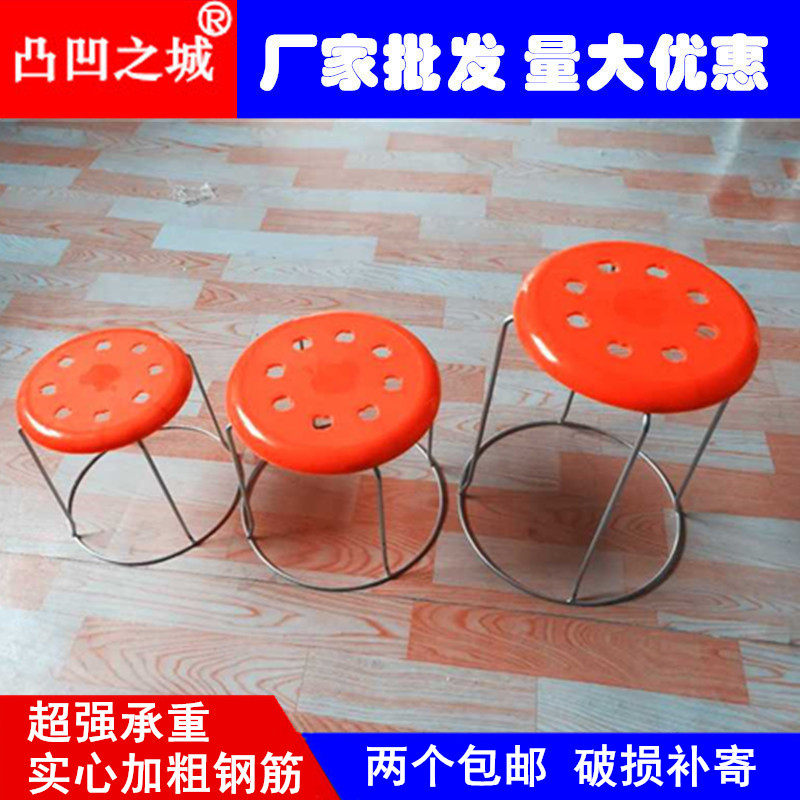 包邮加厚塑料钢筋凳子时尚八孔圆凳子精品凳浴室换鞋凳餐凳铁凳子