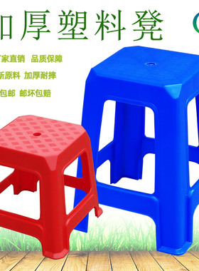 熟胶塑料凳子加厚型车间职工板凳大排档成人餐桌凳塑胶方凳换鞋凳