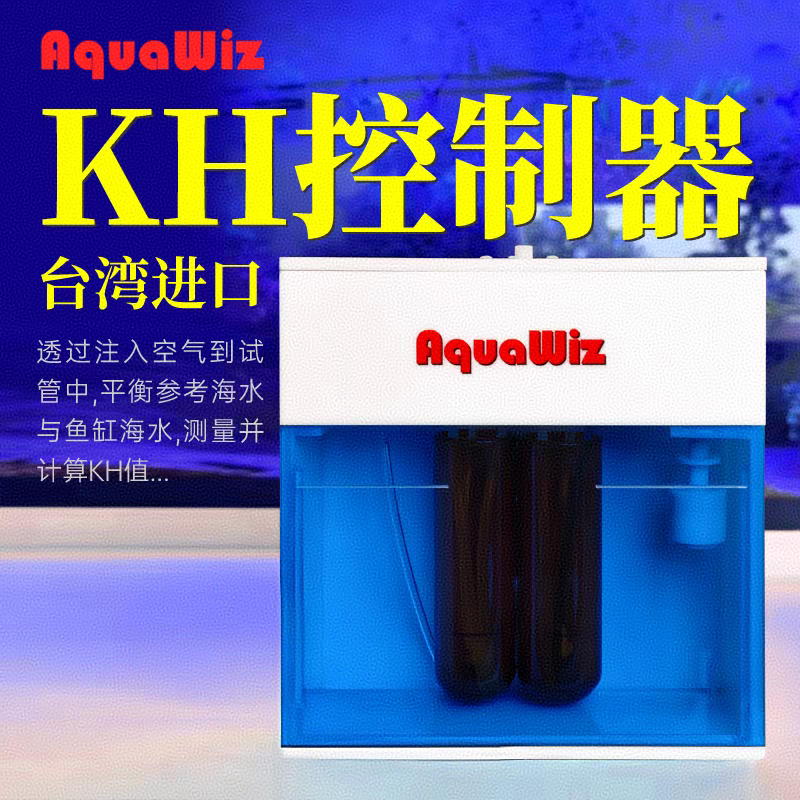 KHA第四代海水检测器自动管理KH