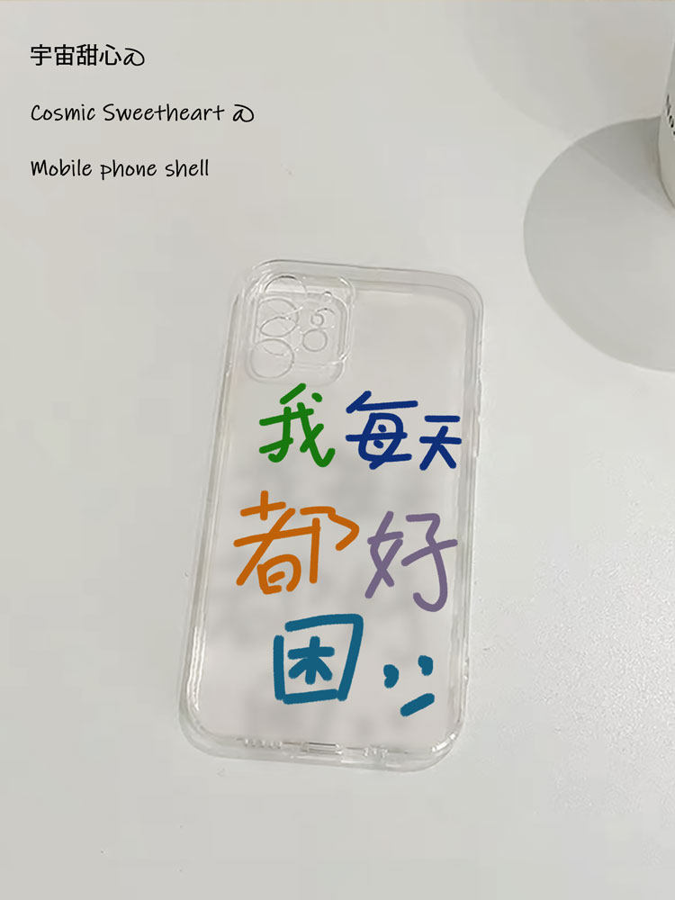 壳软华为p50适用opporeno9pro 文字小米红米k40荣耀80三星vivox27魅族