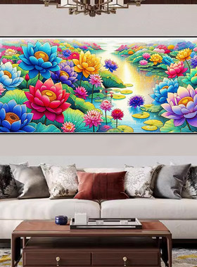 【加厚绣布】简约客厅画荷塘月色十字绣48色满绣有勾边时尚大气