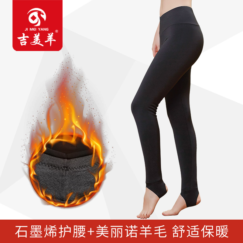 保暖褲女加厚加絨 打底褲女秋冬外穿蠶絲羊毛褲新款高腰大碼收腹