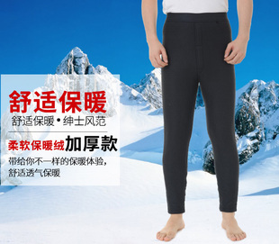 羊毛裤男冬季羊加厚保暖裤老大级男棉裤男冬厚棉蚕丝棉裤正品809