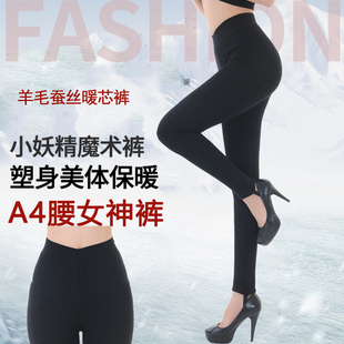 修身 打底裤 加绒加厚17k602 女冬高腰护膝保暖裤 蚕丝羊毛老大级棉裤