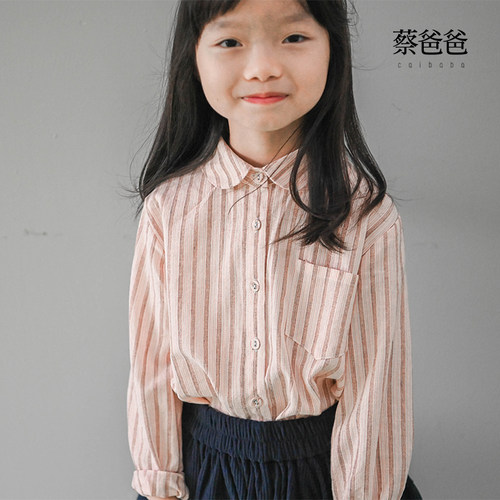 蔡爸爸女童装春秋季长袖条纹衬衫