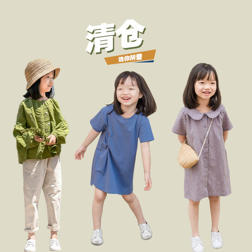 蔡爸爸童装 捡漏清仓上衣春夏装女宝裙子文艺幼儿童装母女装t恤衫